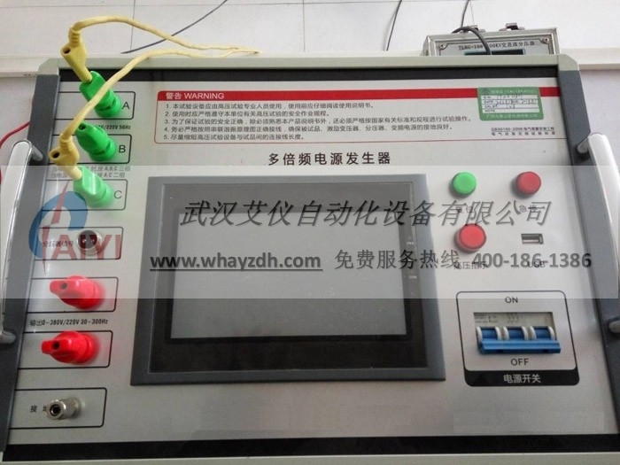 平顶山多倍频感应耐压测试仪