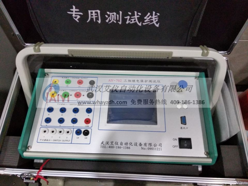 伊春微机继电保护多功能检定校验装置/多功能电测仪表检定装置