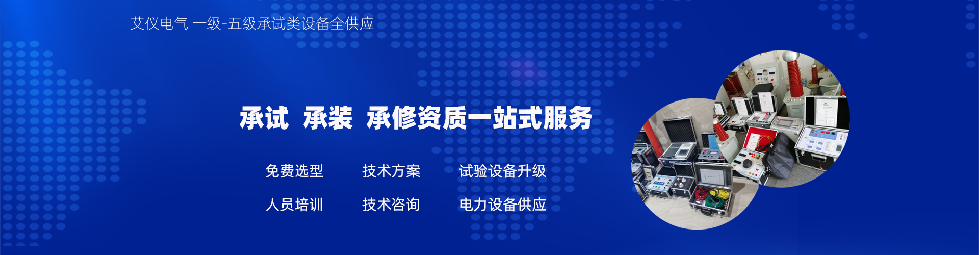 变频香蕉视频免费装置