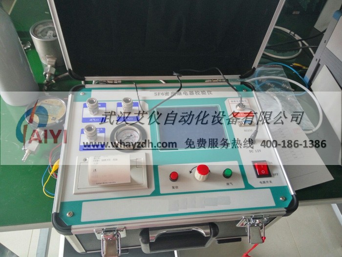 全自动SF6密度继电器校验仪